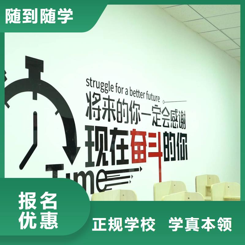 艺考文化课集训班去哪家好立行学校教学质量优异
