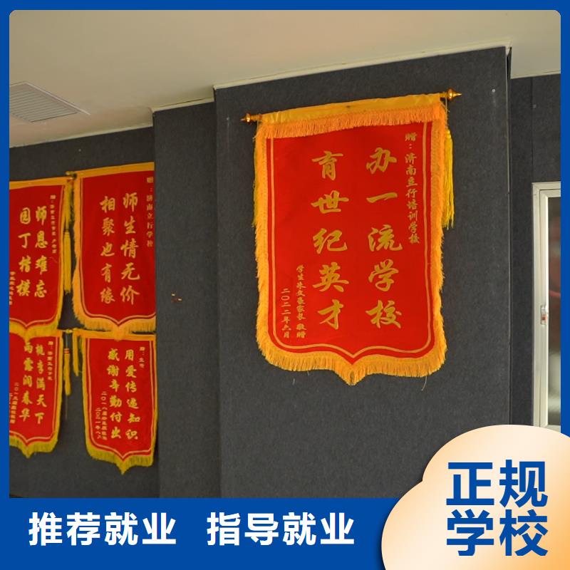 山东艺考文化课【高三复读】手把手教学