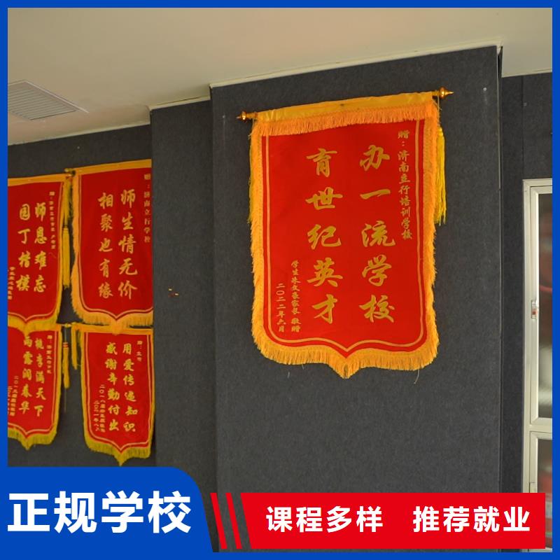 山东艺考文化课艺考生一对一补习就业前景好