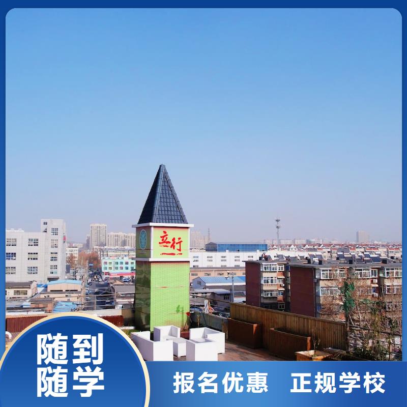 书法联考没考好成绩不错,艺考文化课辅导,立行学校教学质量优异