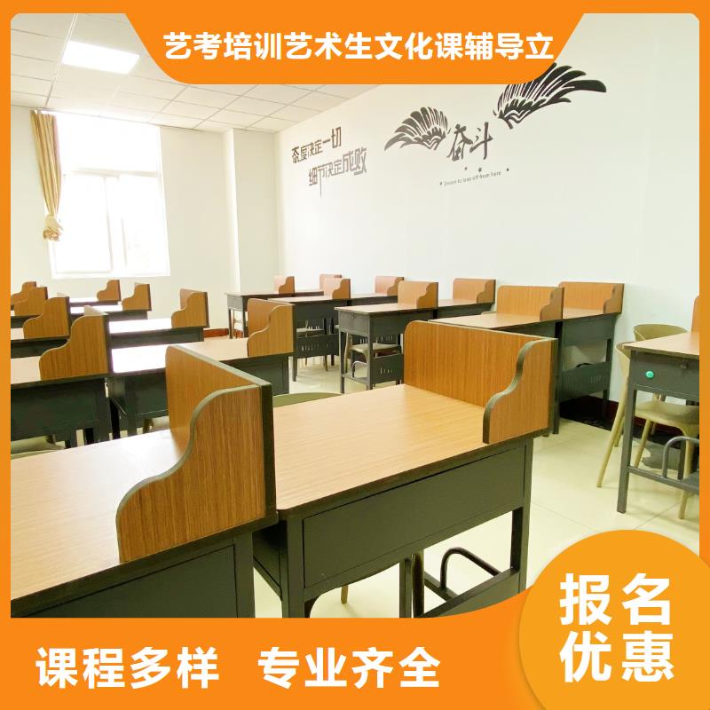 山东艺考文化课高中化学补习保证学会