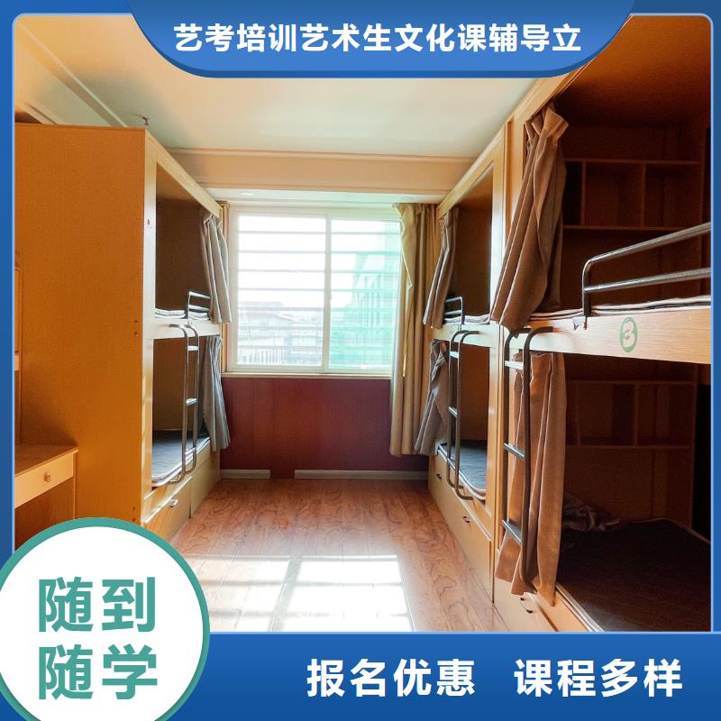 美术联考没考好成绩已出，艺考文化课集训机构立行学校实时监控卓越