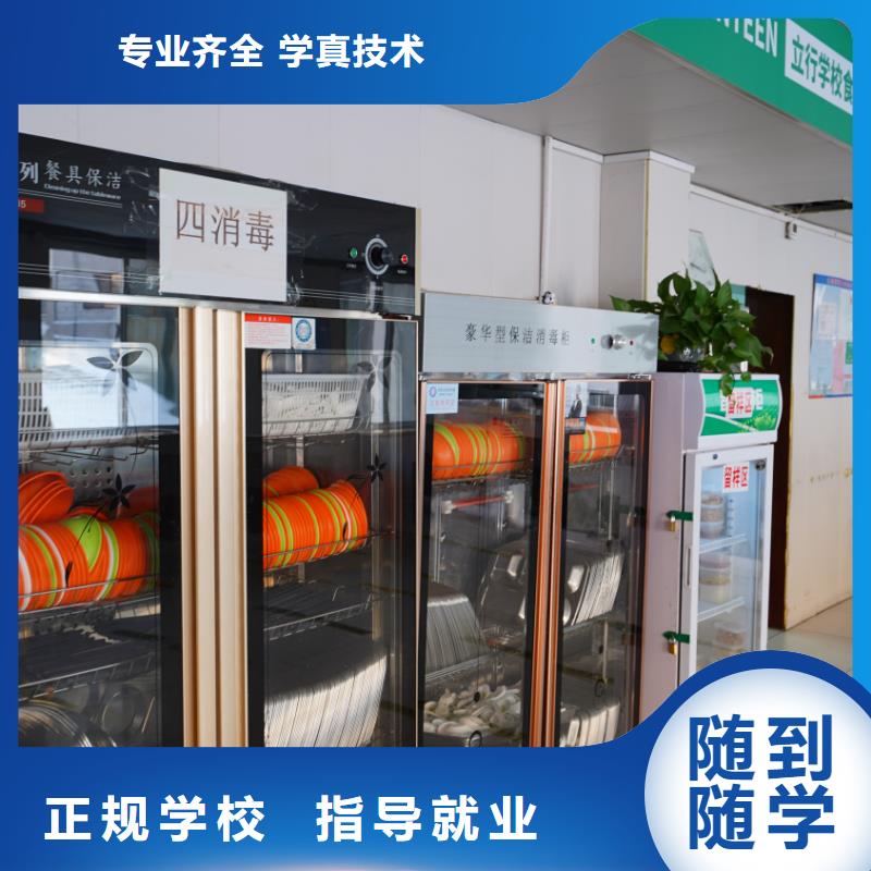 艺考文化课集训机构排名榜？立行学校带班经验卓异