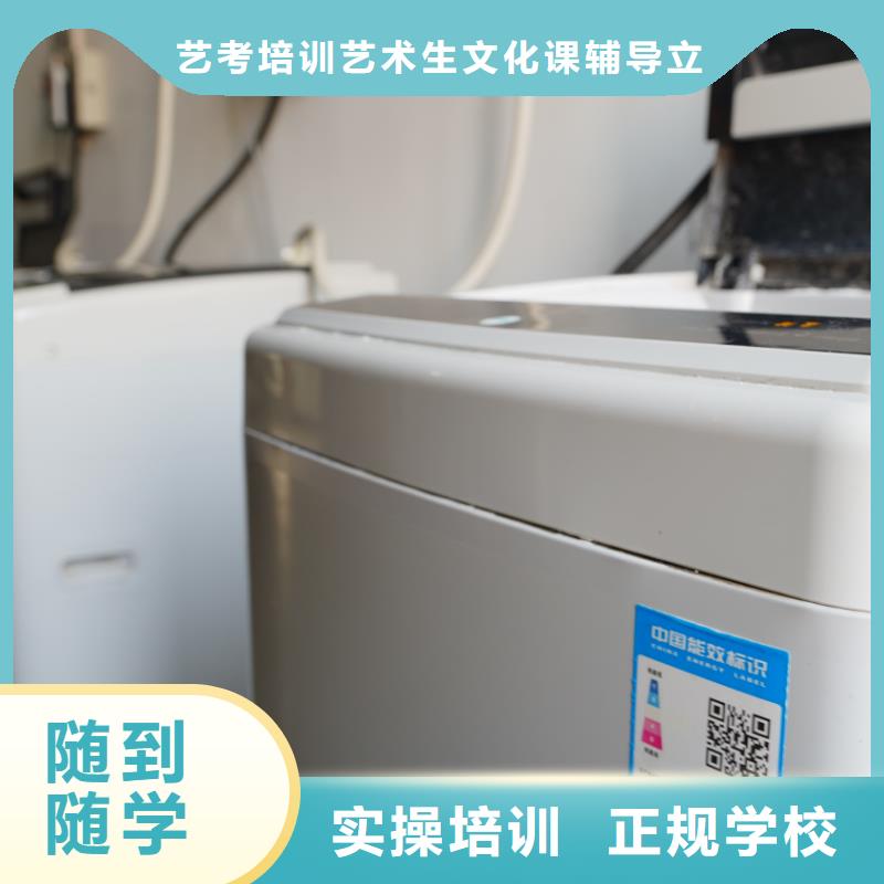 山东艺考文化课编导文化课培训指导就业
