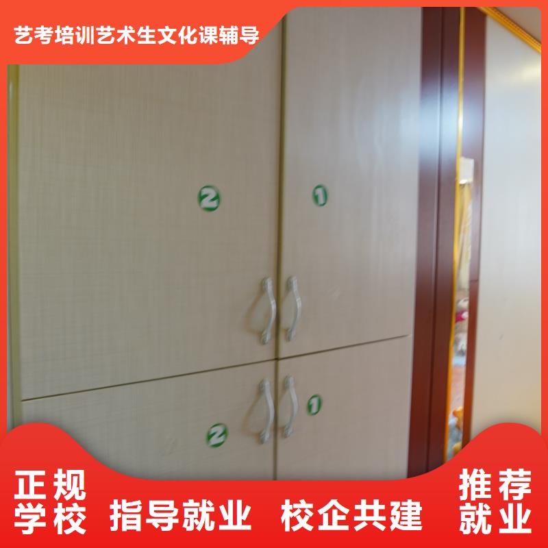 山东艺考文化课艺考生一对一补习就业前景好