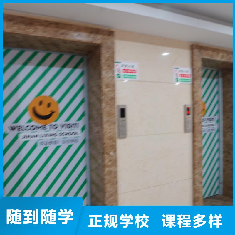 山东艺考文化课【艺考培训机构】专业齐全