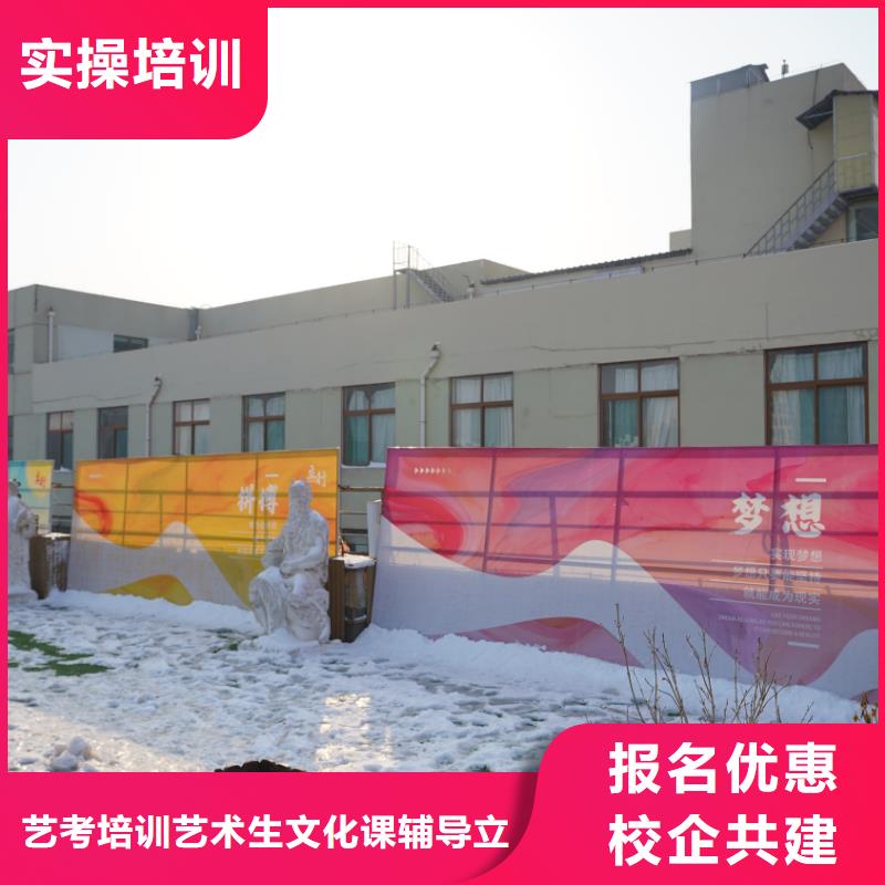 播音联考没考好成绩已出，艺考文化课培训机构立行学校全程督导卓著