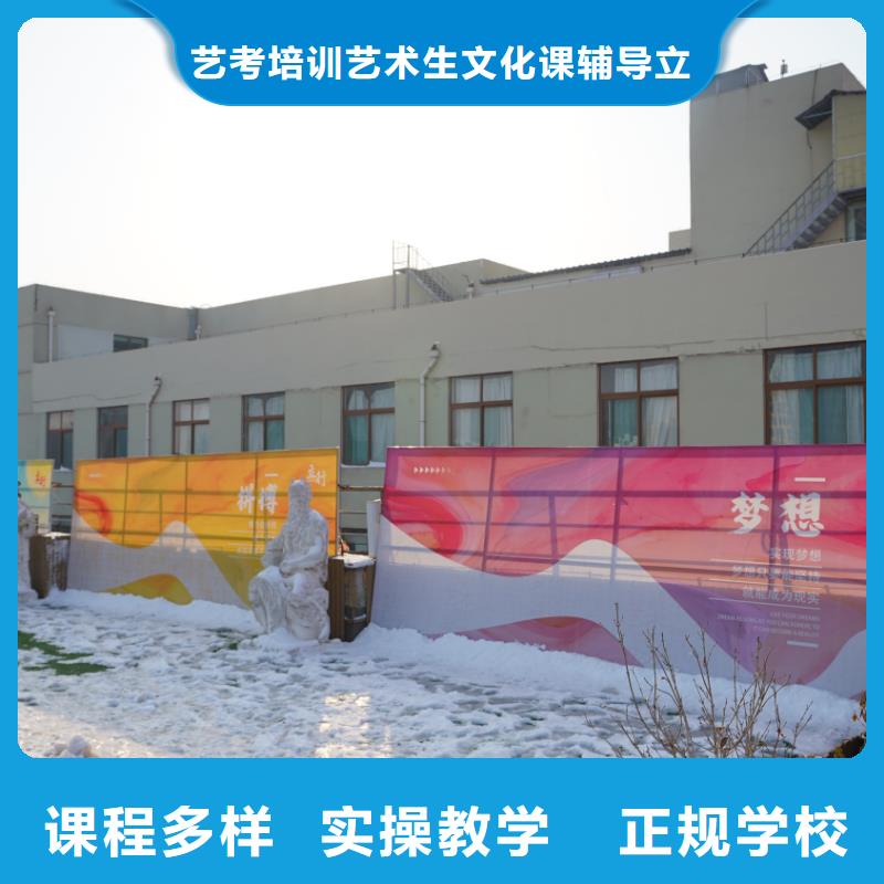 艺考文化课集训机构排名榜立行学校带班经验卓异