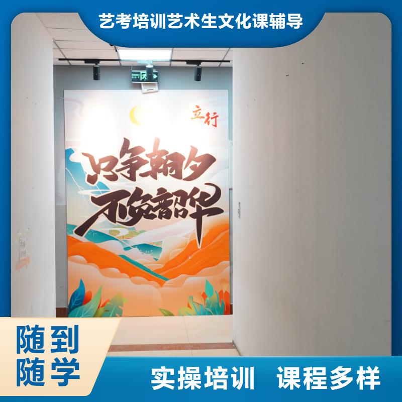 舞蹈联考没考好成绩已出,艺考文化课培训机构立行学校带班经验卓异
