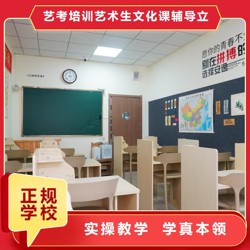 山东艺考文化课高考复读清北班就业