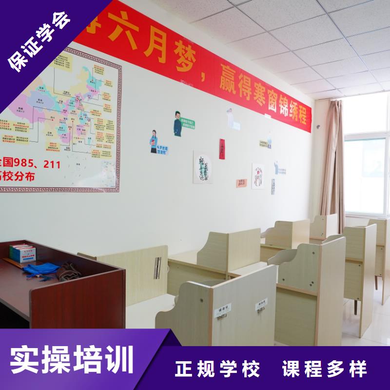 艺考文化课补习排名榜立行学校师资团队优良
