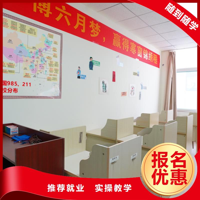 山东艺考文化课【艺考培训机构】专业齐全