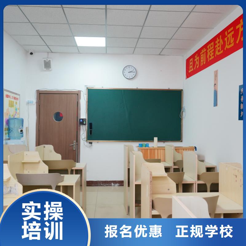 山东艺考文化课高考复读清北班就业
