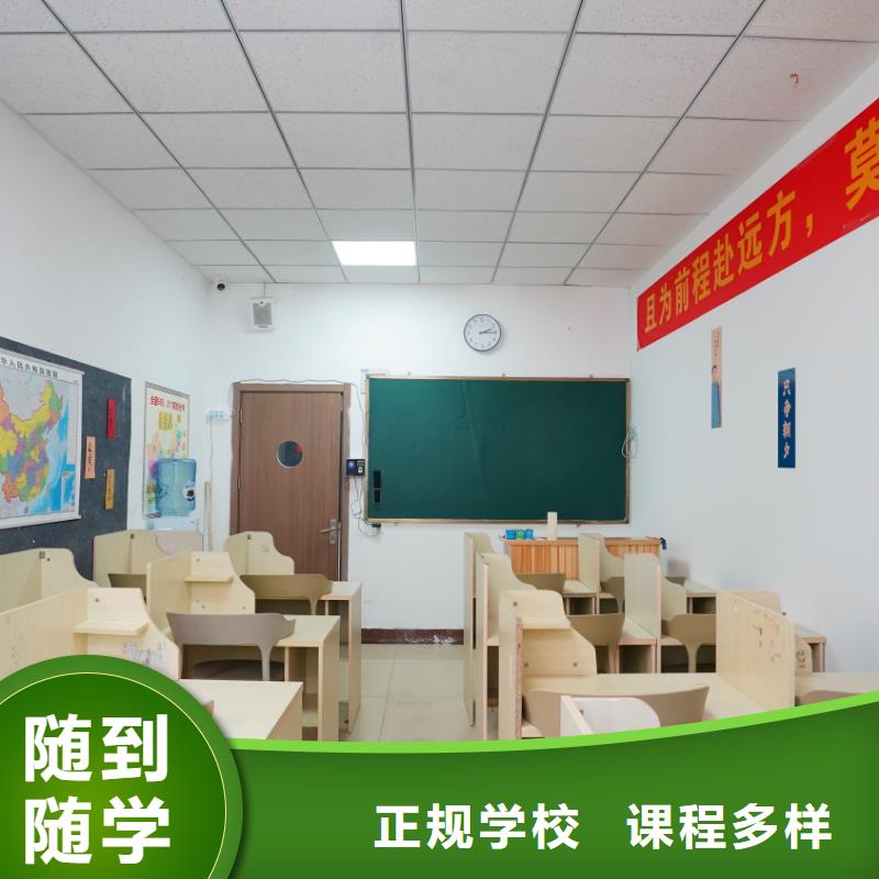 艺考文化课艺考文化课冲刺专业齐全