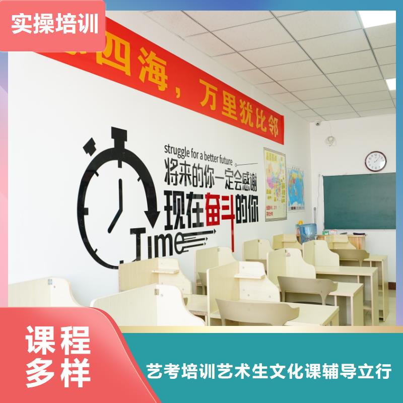 播音联考没考好发挥失常，艺考文化课集训学校立行学校学习规划卓出