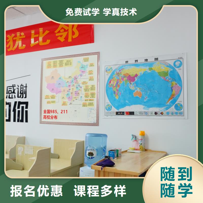 山东艺考文化课_高考复读报名优惠