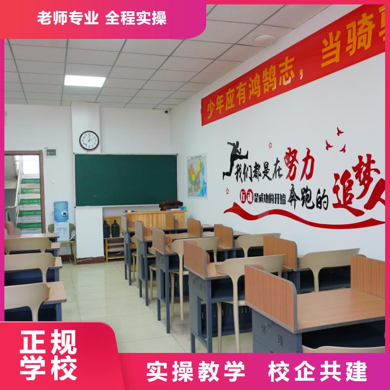 山东艺考文化课高考冲刺班学真技术