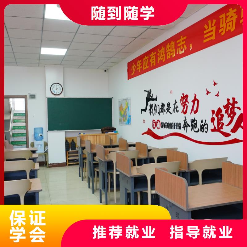 山东艺考文化课高考复读清北班就业