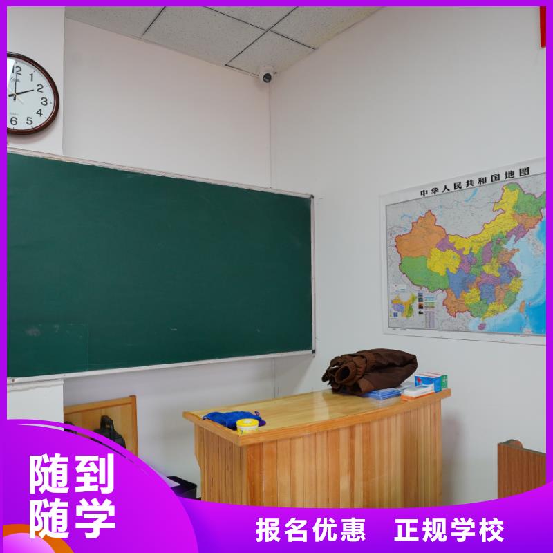 山东艺考文化课高考冲刺班学真技术