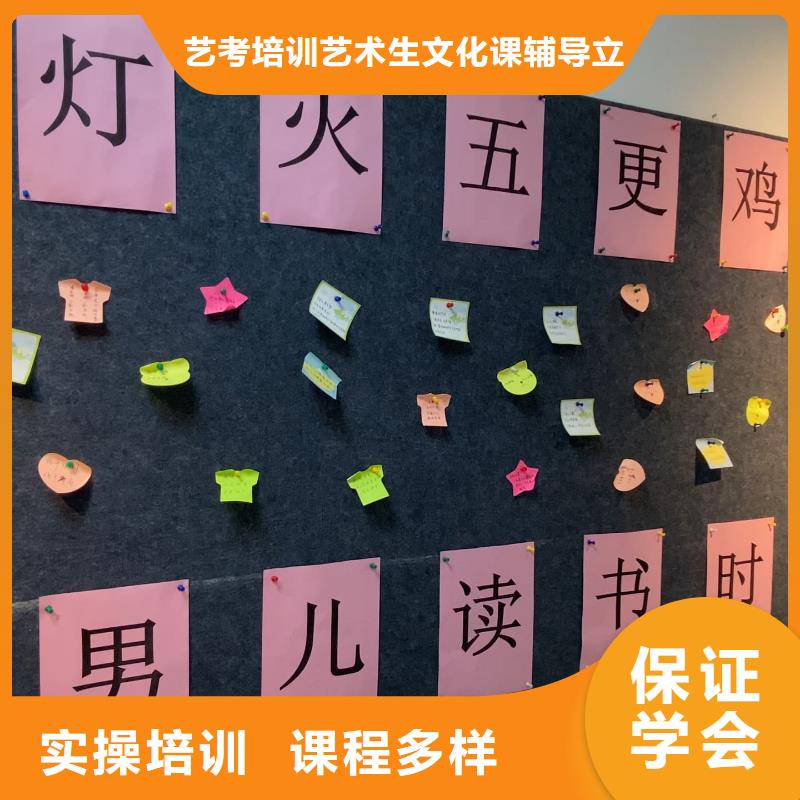 艺考文化课补习班去哪家好立行学校全程督导卓著