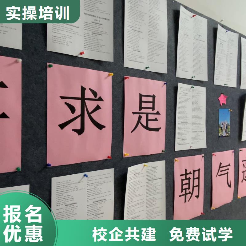 山东艺考文化课艺考生一对一补习就业前景好