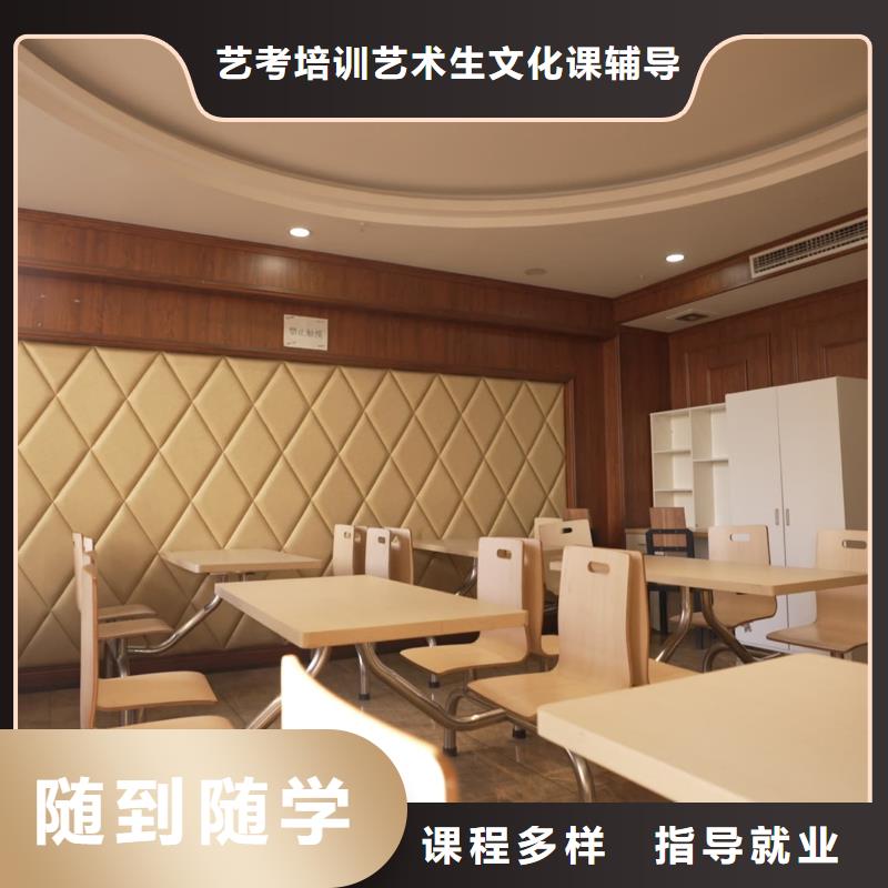 山东艺考文化课_高考复读报名优惠
