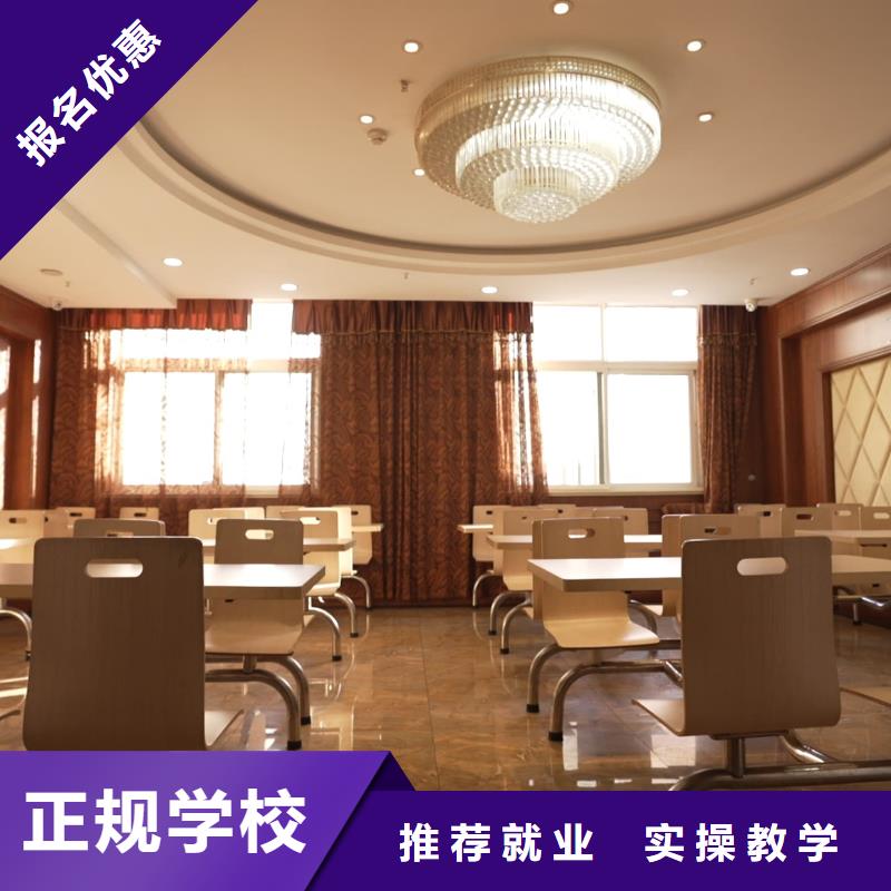 山东艺考文化课高考冲刺班学真技术