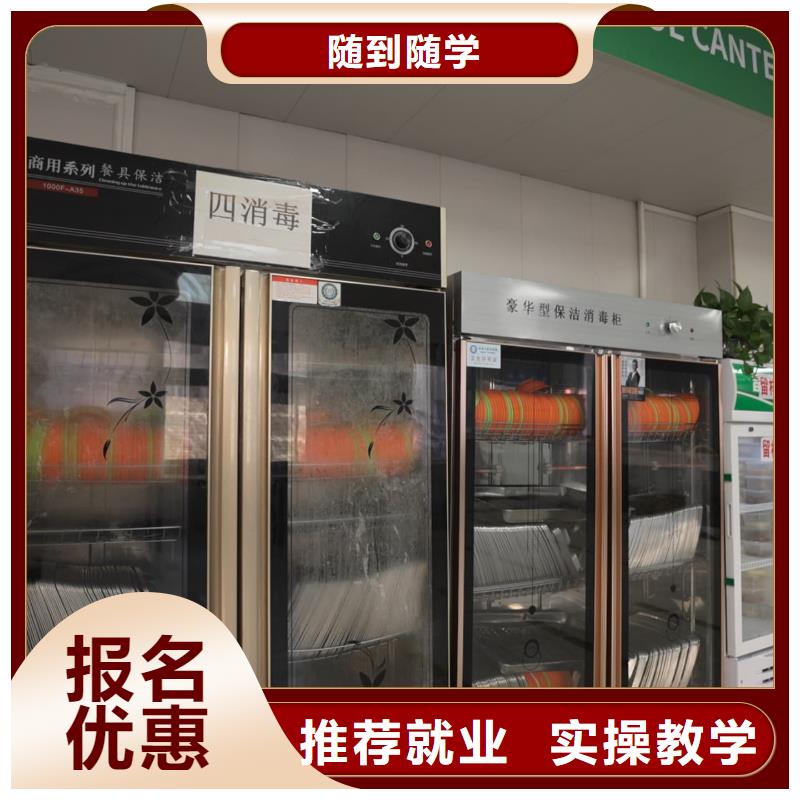 山东艺考文化课高考复读清北班就业