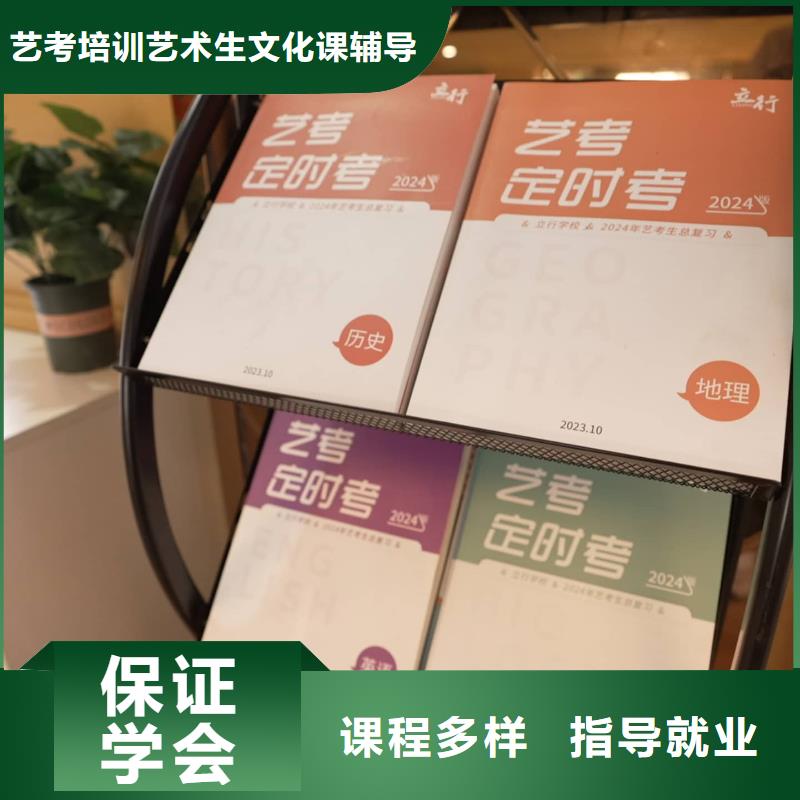 美术联考没考好成绩已出，艺考文化课集训机构立行学校学习规划卓出