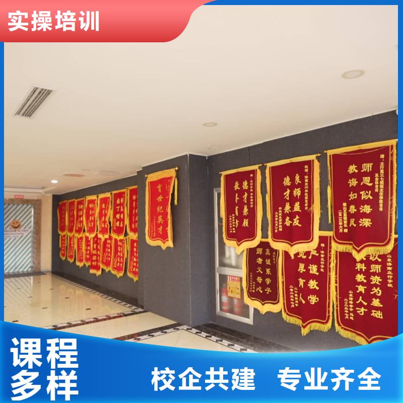 山东艺考文化课高中化学补习保证学会