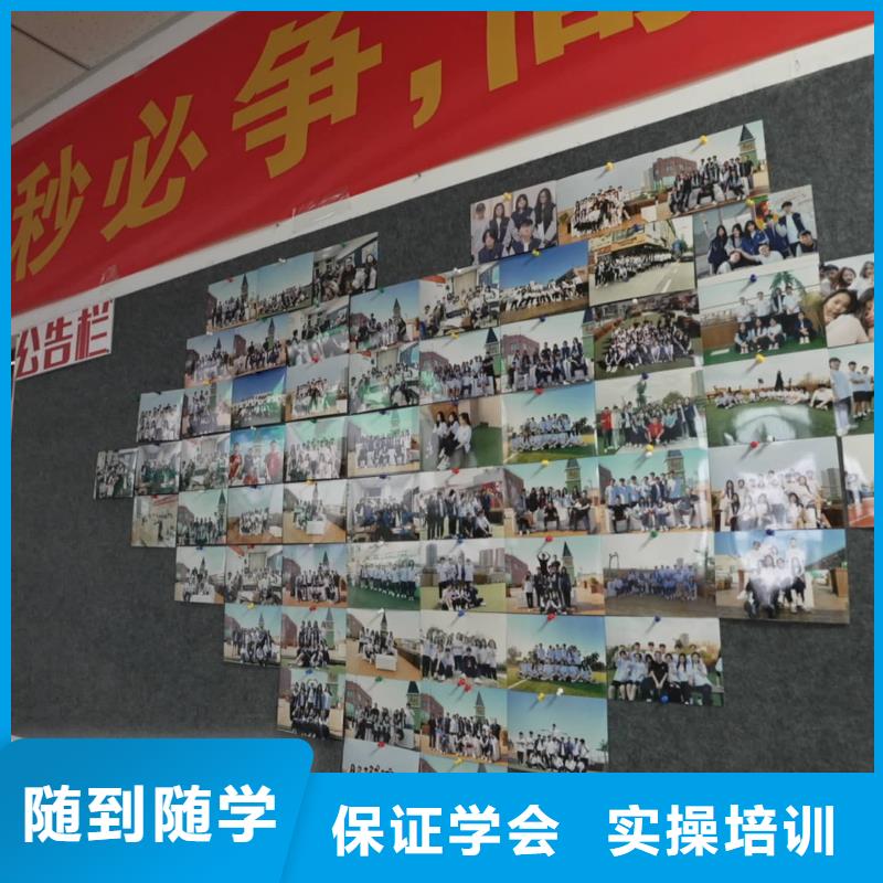 山东艺考文化课高中化学补习保证学会