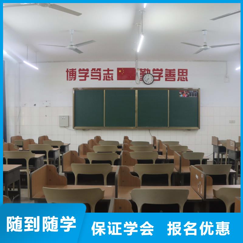 山东艺考文化课-高考全日制学校就业
