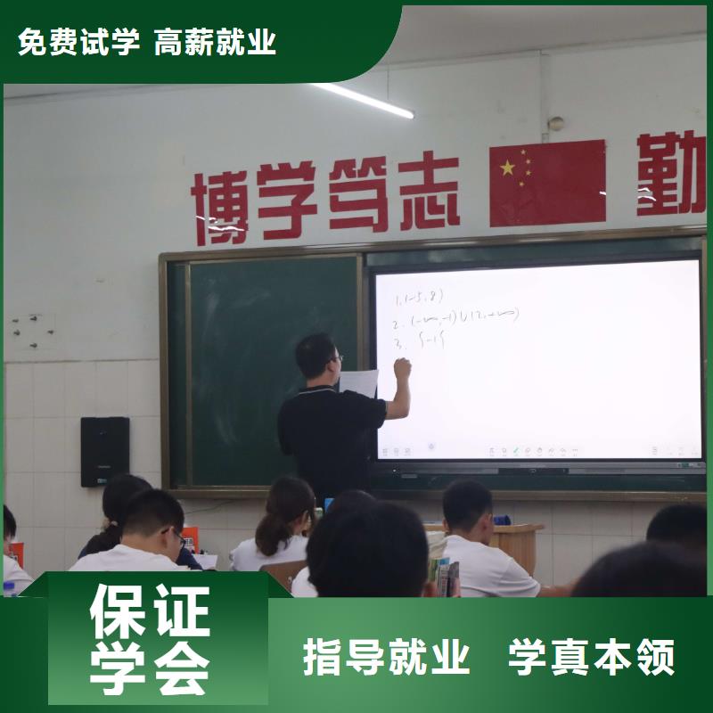 艺考文化课辅导班哪家好立行学校因材施教出色