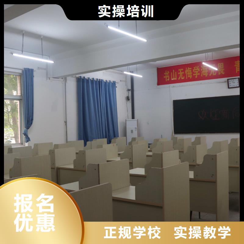 山东艺考文化课高考冲刺班学真技术
