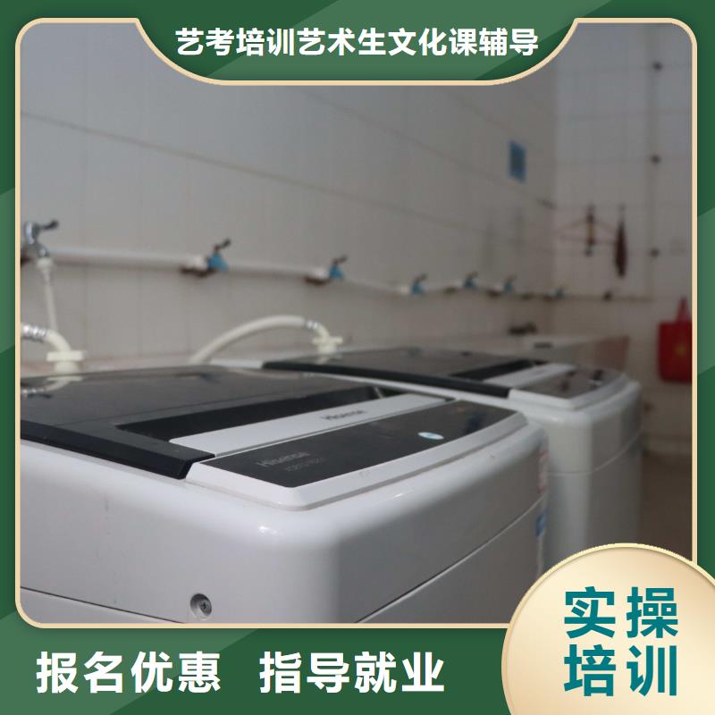 艺考文化课补习班去哪家好立行学校全程督导卓著