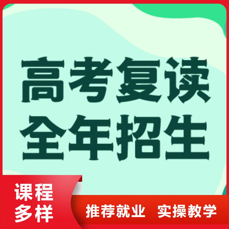 复读-高考语文辅导课程多样