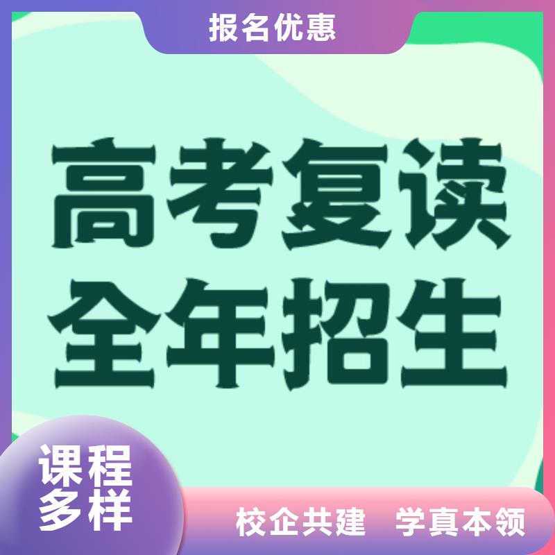 复读,美术生文化课培训随到随学