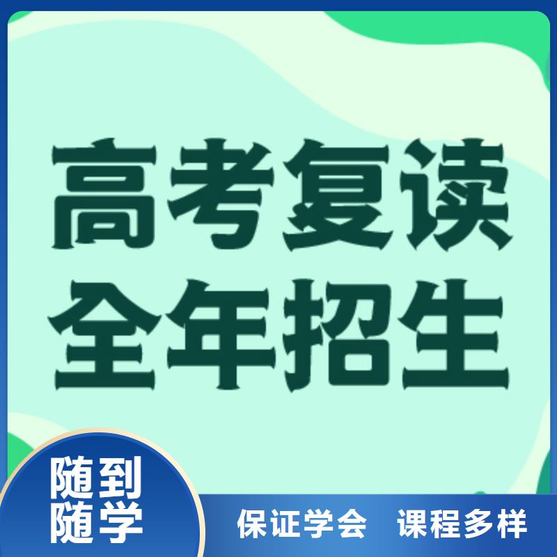 住宿条件好的高三复读培训学校，立行学校教学理念突出