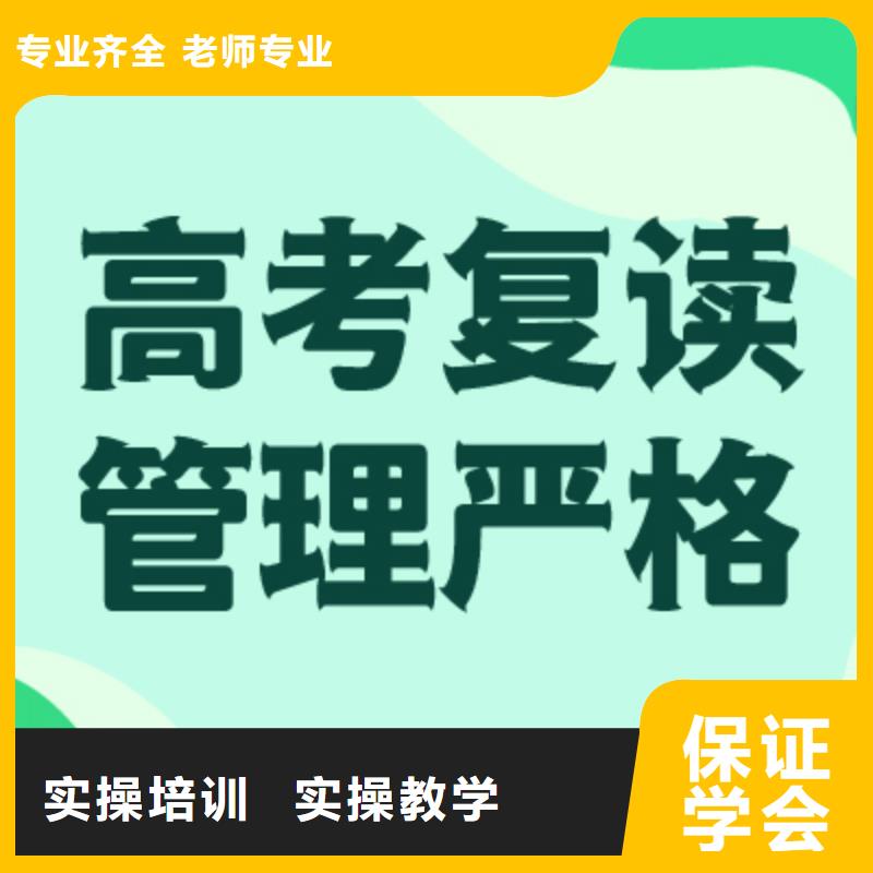 排名好的高三复读辅导机构，立行学校靶向定位出色