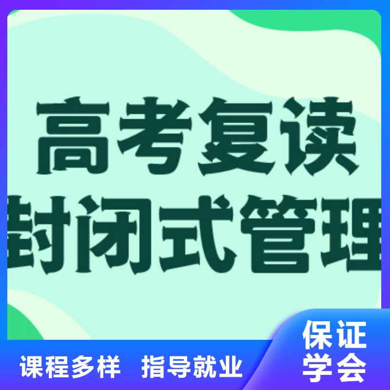 复读,高考书法培训理论+实操