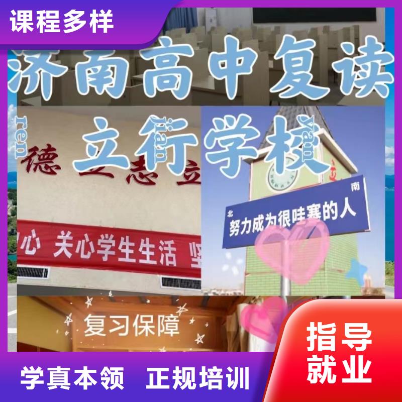 复读播音主持课程多样