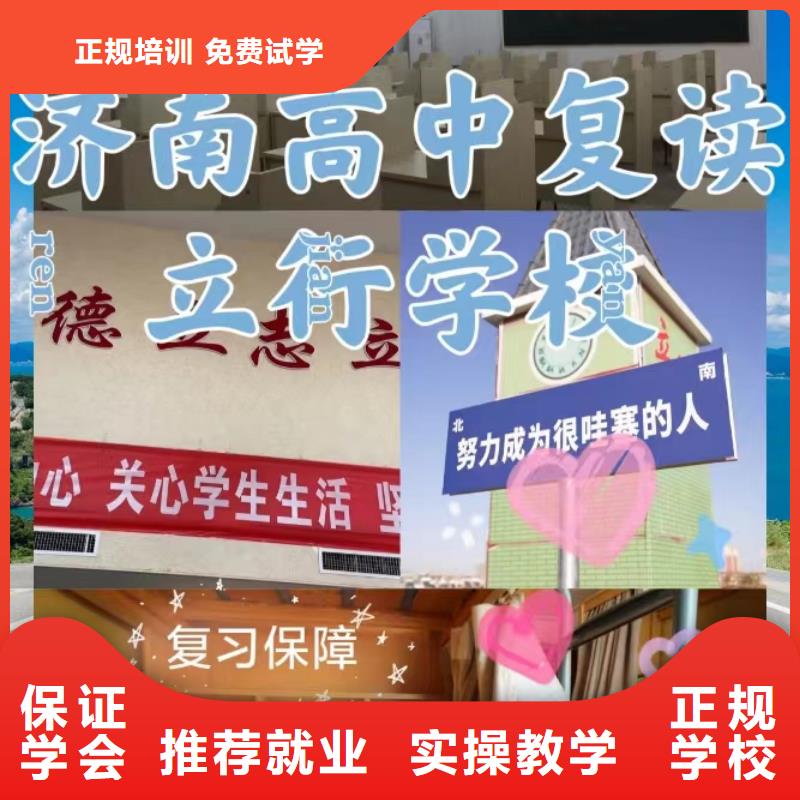 复读美术艺考正规培训