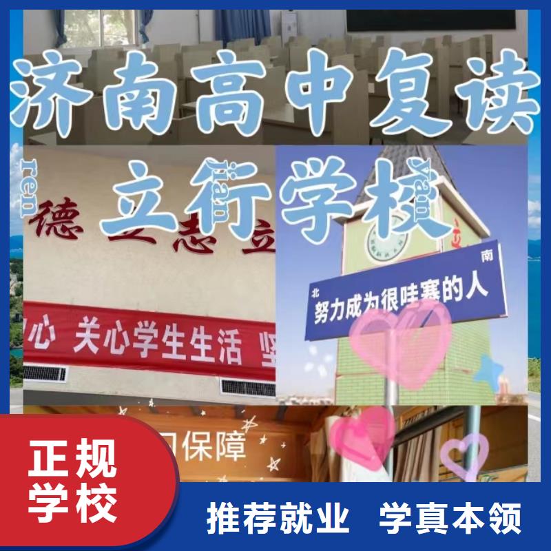 复读高考数学辅导指导就业