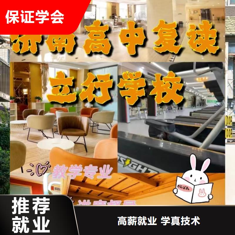 复读美术艺考正规培训