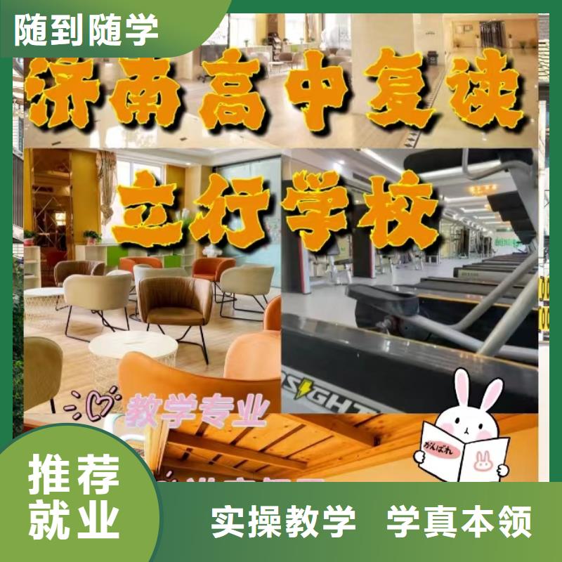 复读,美术生文化课培训随到随学