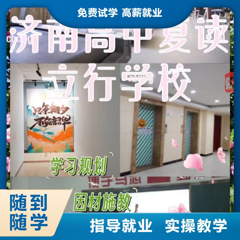 复读高中数学补习专业齐全