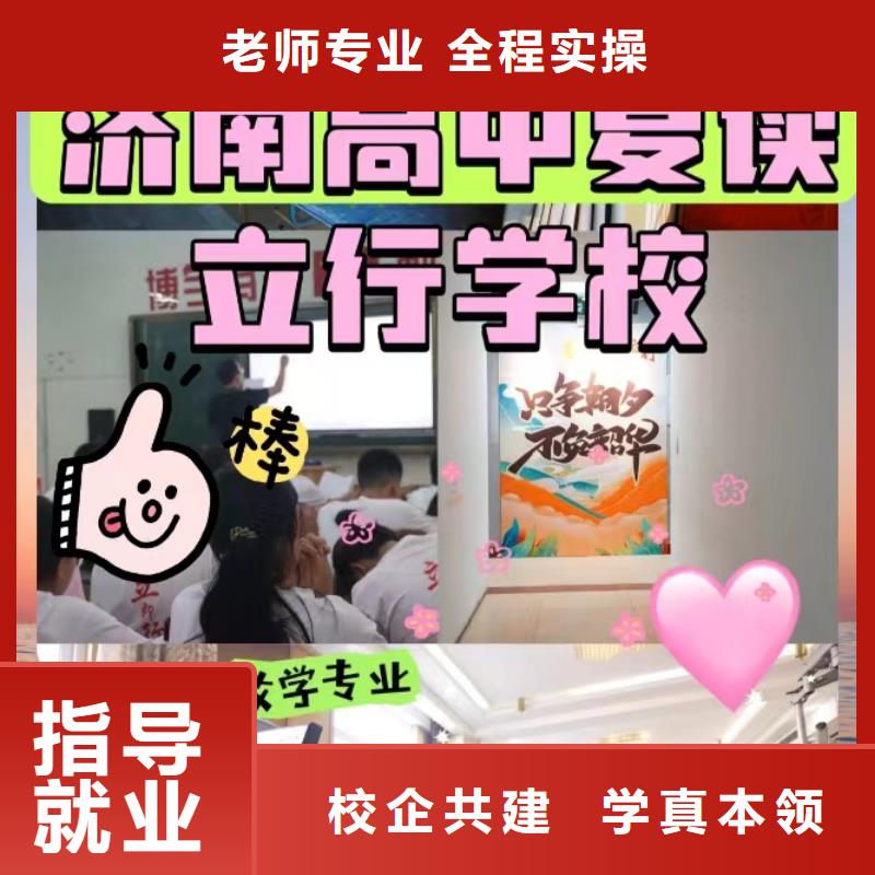 复读-高考语文辅导课程多样