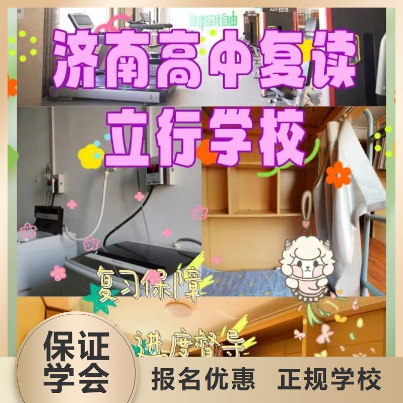 排名好的高三复读辅导机构，立行学校靶向定位出色
