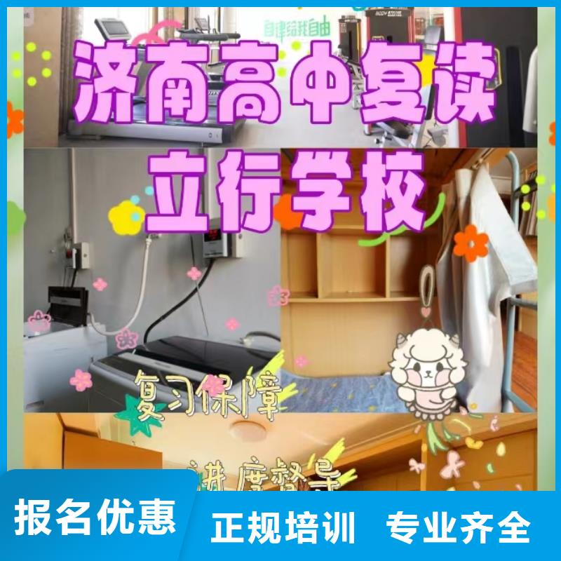 复读美术艺考正规培训