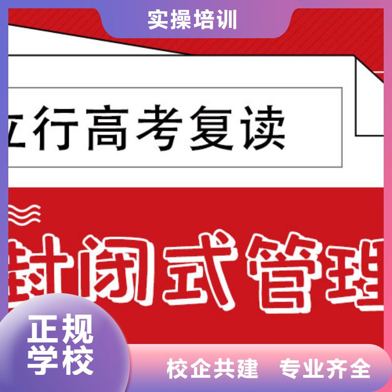 复读美术艺考正规培训